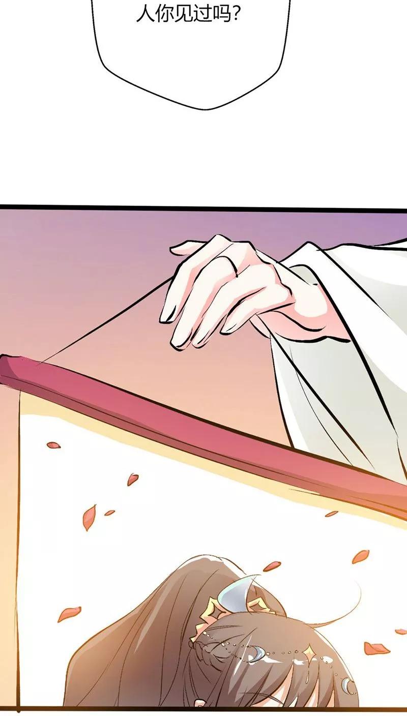 第3季27话 女皇-第167话