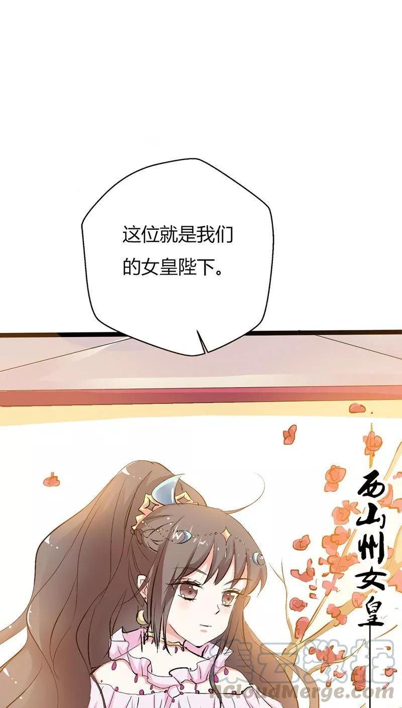 第3季27话 女皇-第167话