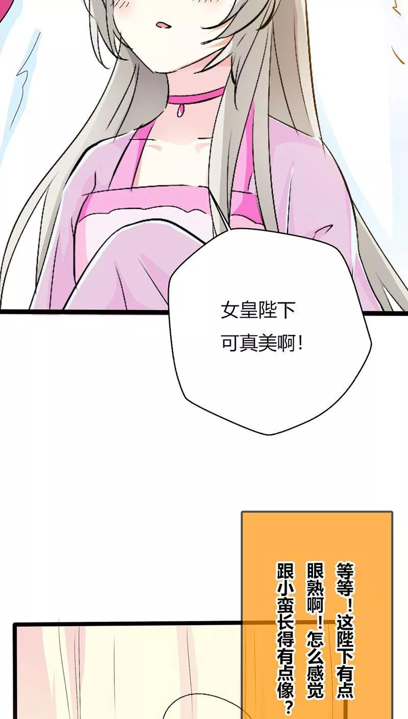 第3季27话 女皇-第167话