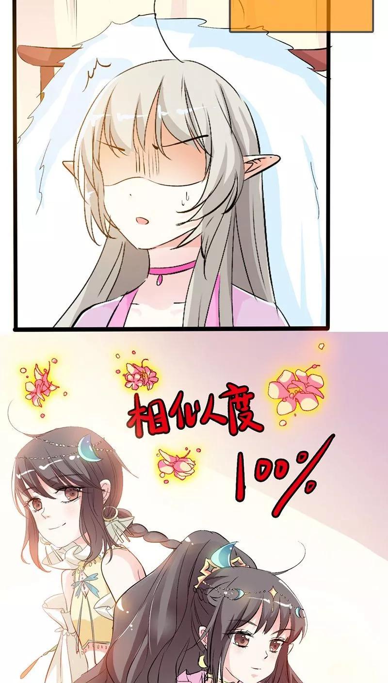 第3季27话 女皇-第167话