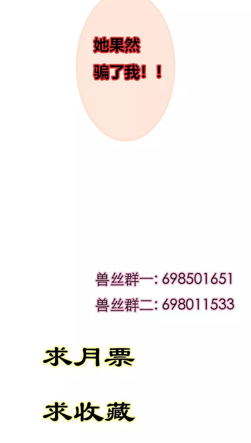 第3季27话 女皇-第167话
