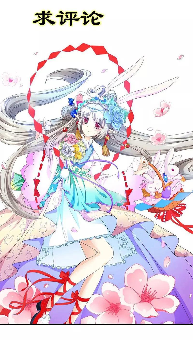 第3季27话 女皇-第167话