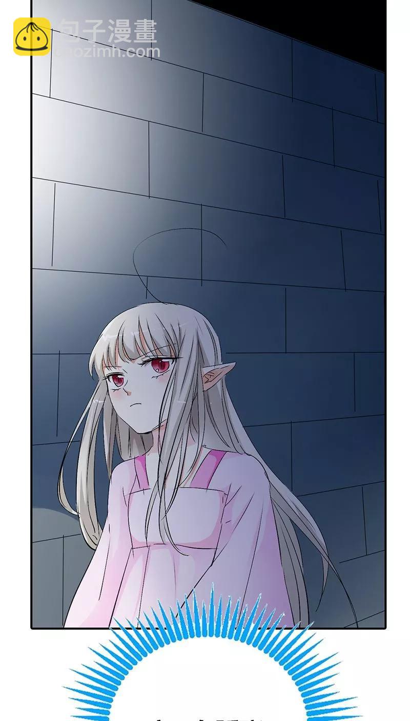 第3季27话 女皇-第167话