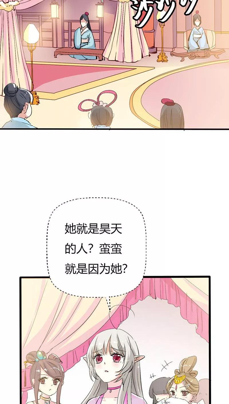 第3季27话 女皇-第167话