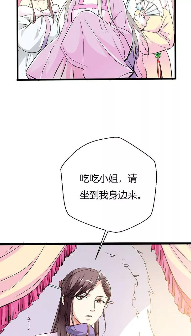 第3季27话 女皇-第167话