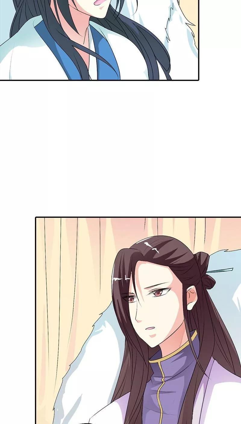第3季29话 该如何惩治你-第169话