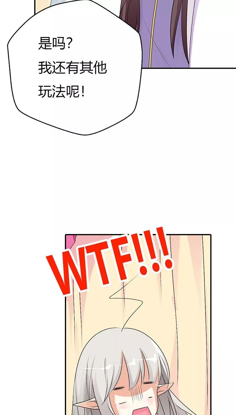 第3季29话 该如何惩治你-第169话