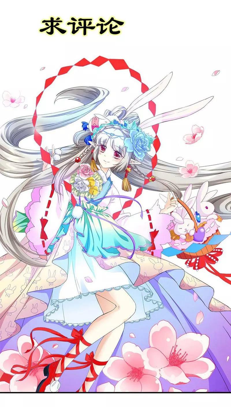 第3季29话 该如何惩治你-第169话