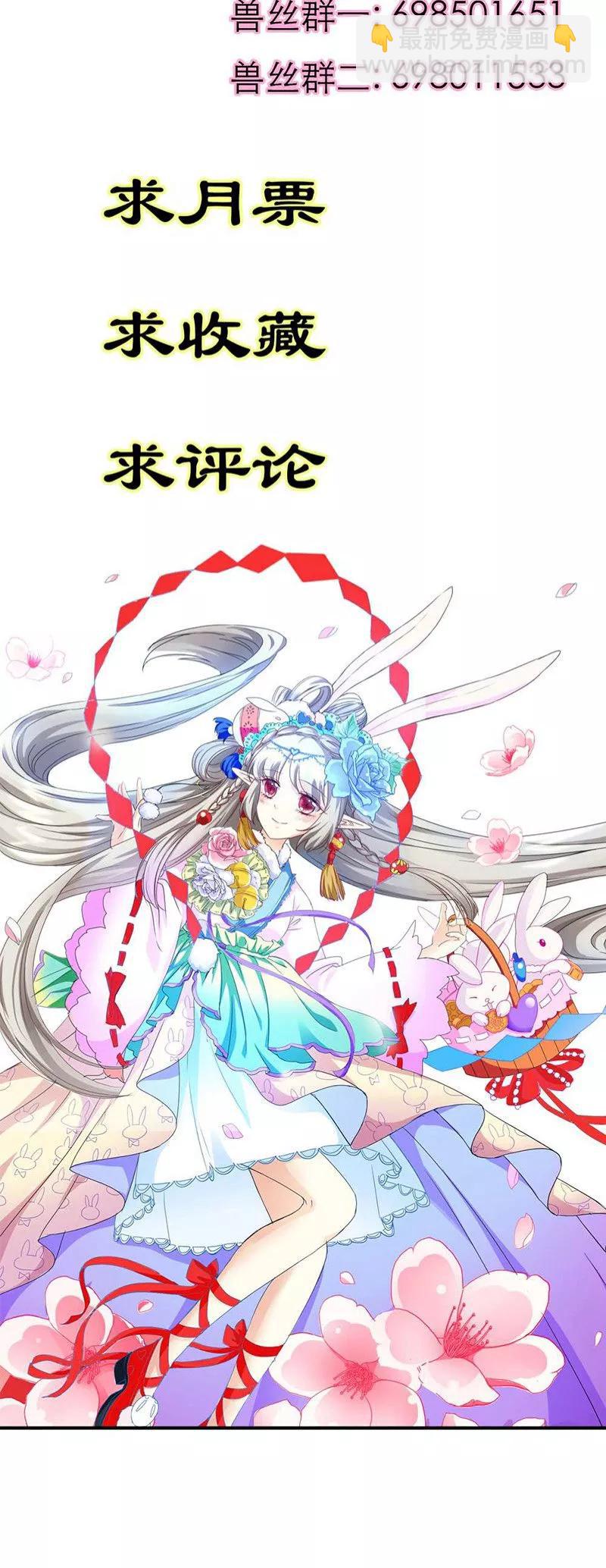 第3季31话 死到临头还斗嘴？-第171话