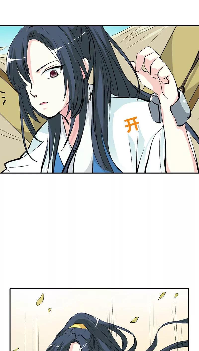 第3季33话 全程被无视&middot;&middot;&middot;-第173话