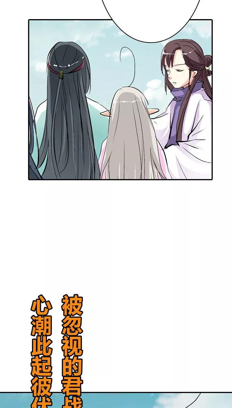 第3季33话 全程被无视&middot;&middot;&middot;-第173话