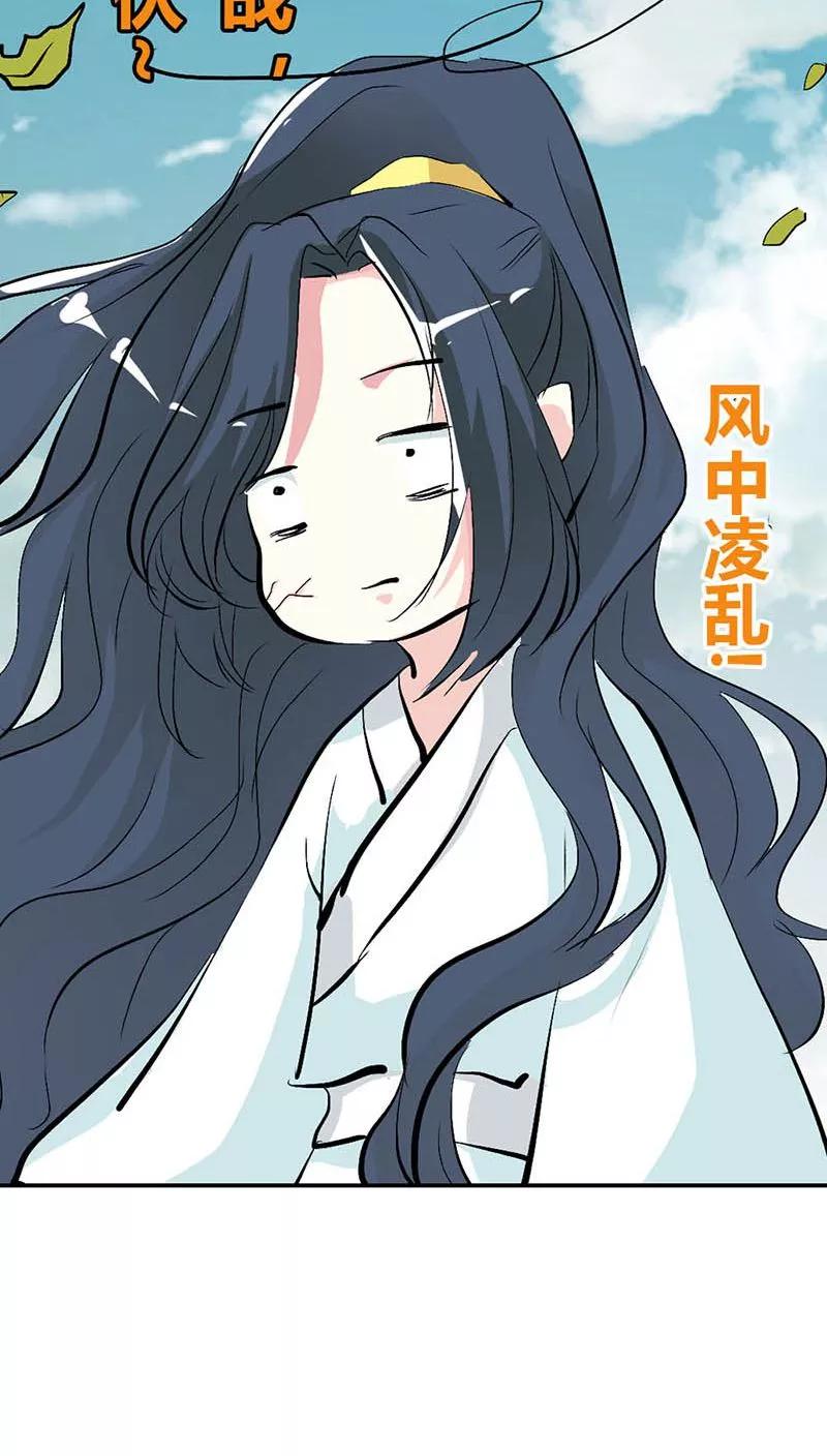 第3季33话 全程被无视&middot;&middot;&middot;-第173话