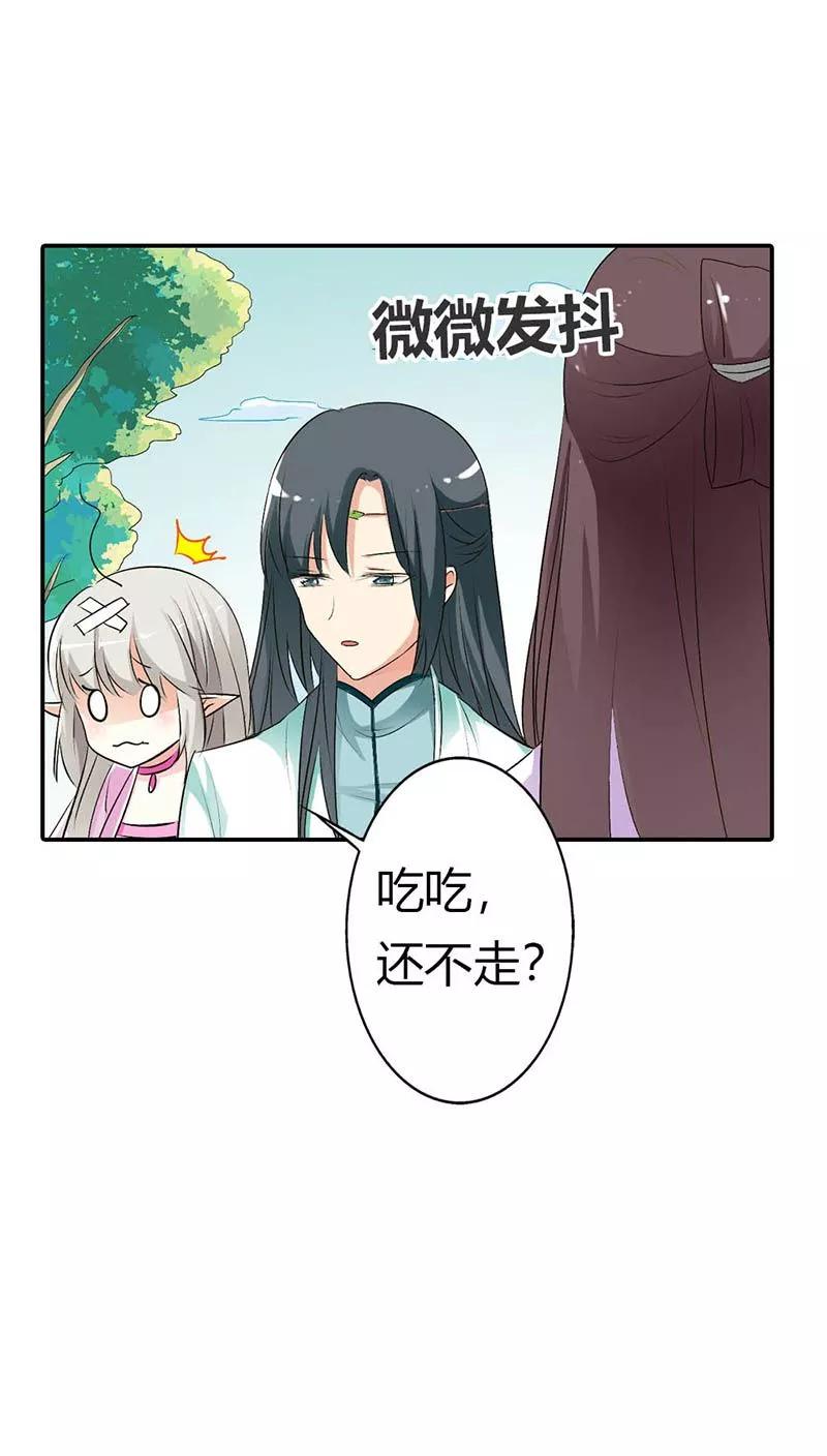 第3季33话 全程被无视&middot;&middot;&middot;-第173话