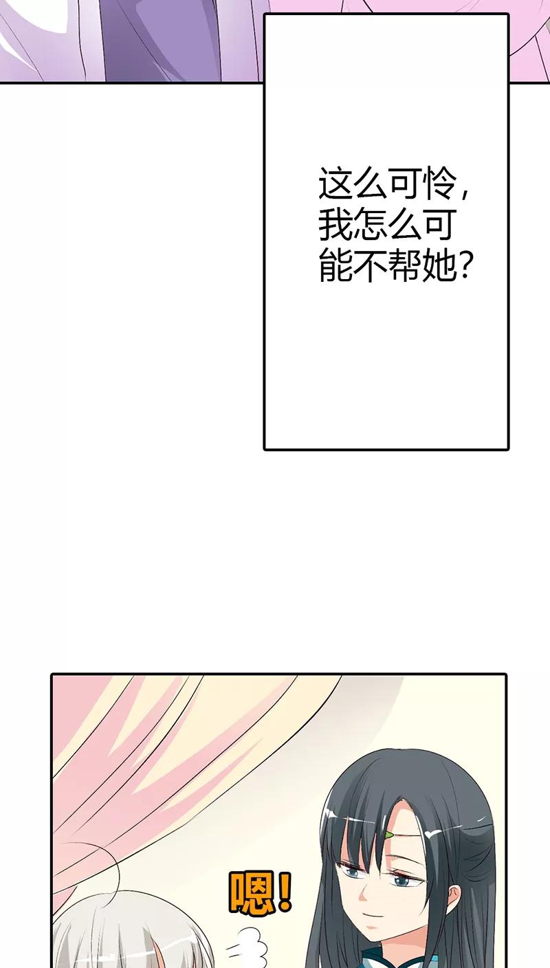 第3季35话 不愧是我家宠物-第175话