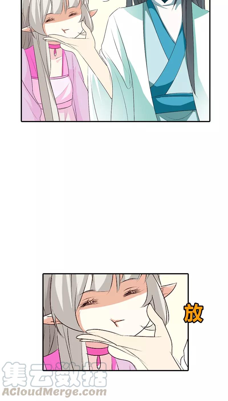 第3季35话 不愧是我家宠物-第175话
