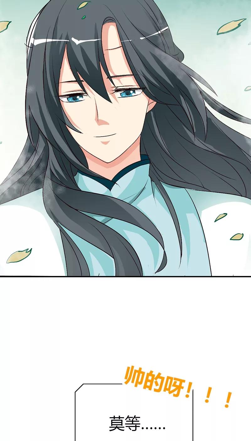 第3季35话 不愧是我家宠物-第175话
