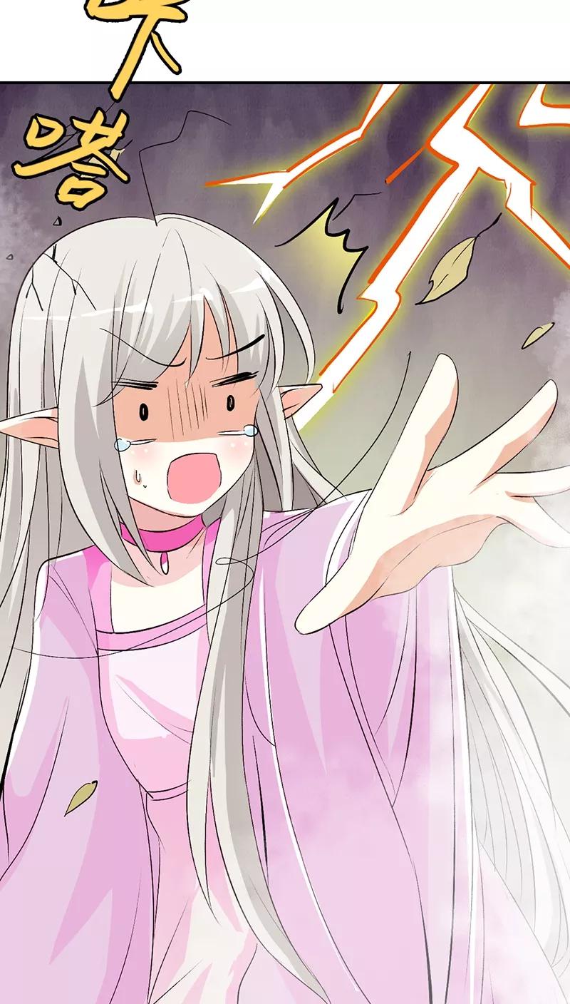 第3季35话 不愧是我家宠物-第175话