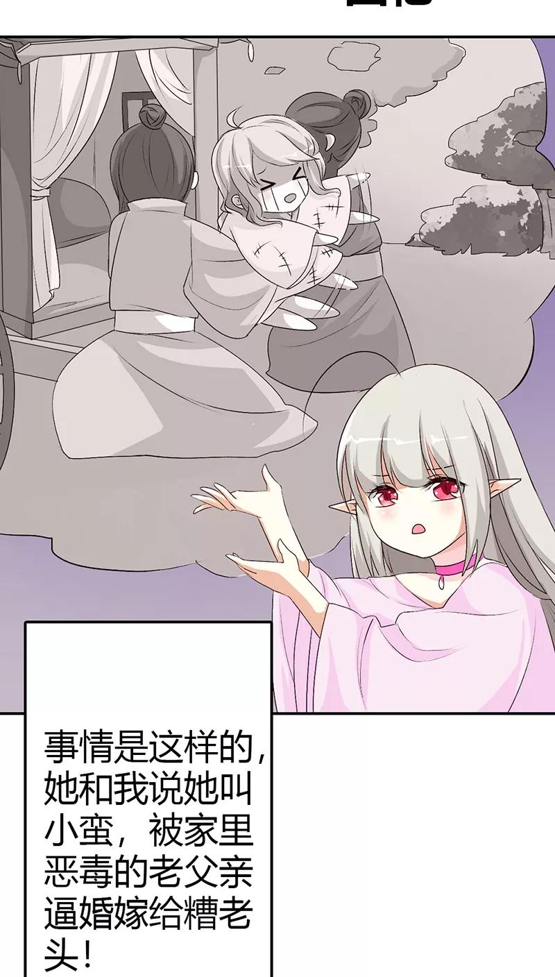 第3季35话 不愧是我家宠物-第175话