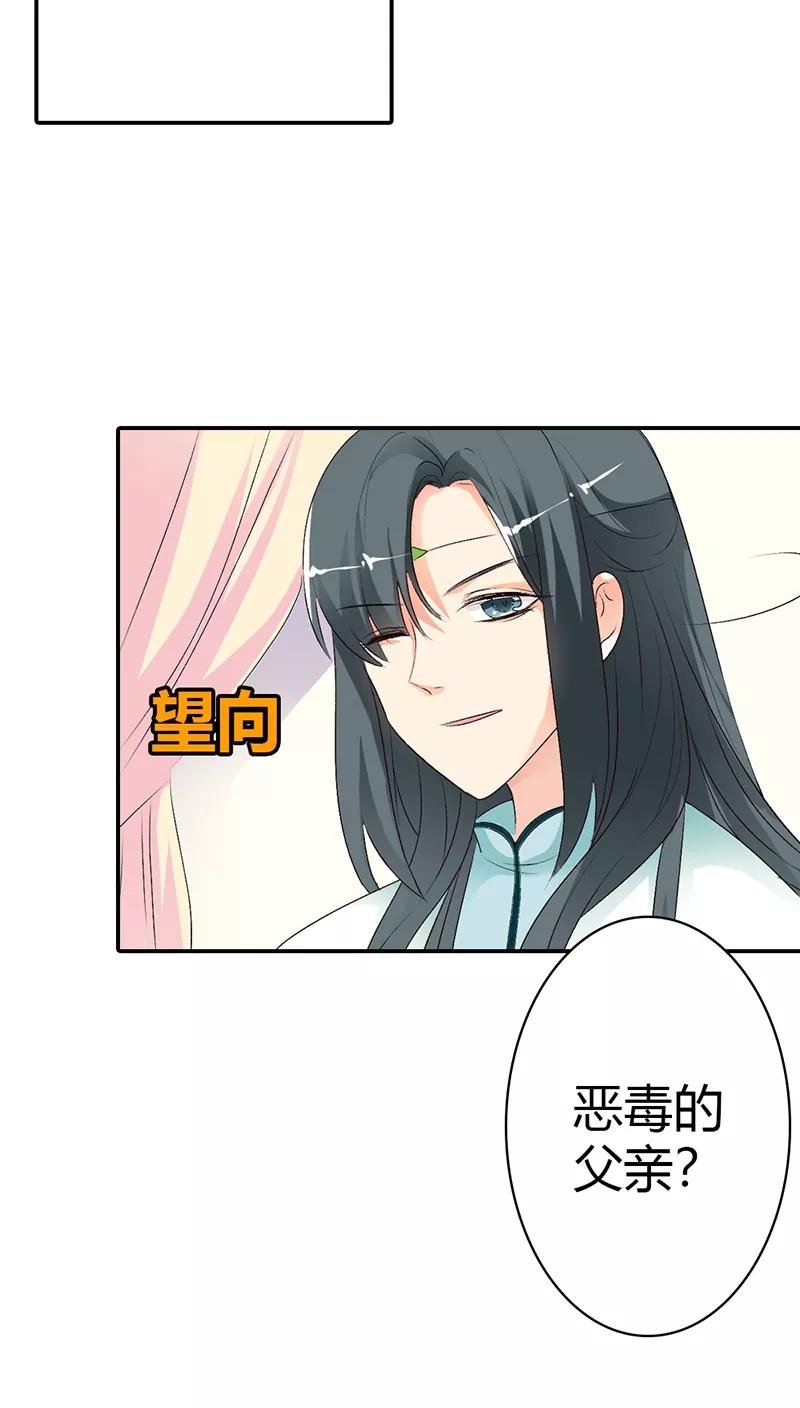 第3季35话 不愧是我家宠物-第175话