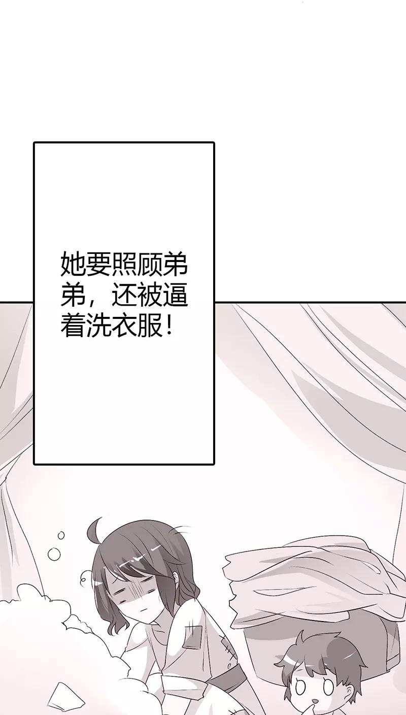 第3季35话 不愧是我家宠物-第175话
