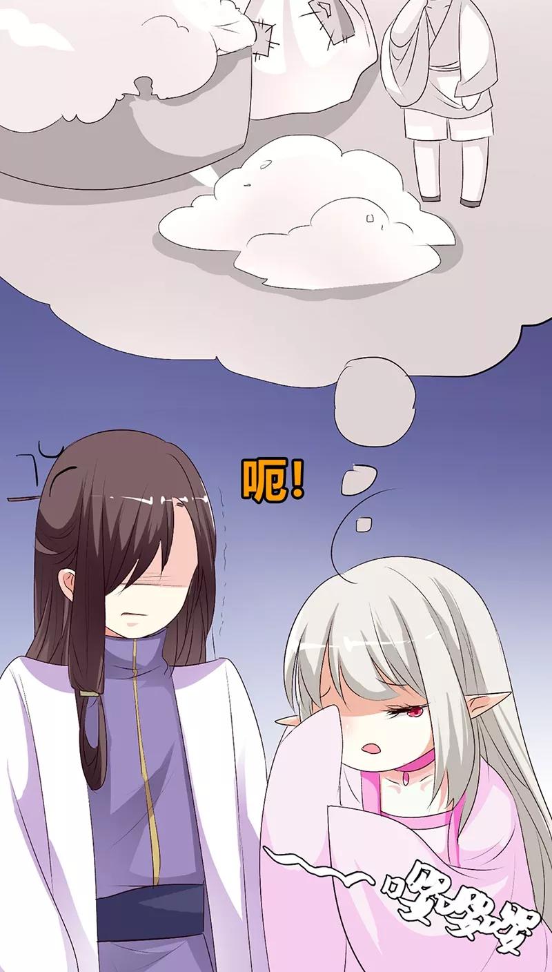 第3季35话 不愧是我家宠物-第175话