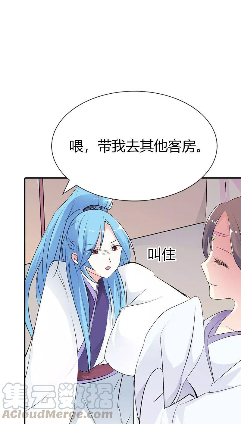 第3季37话 倒霉-第177话