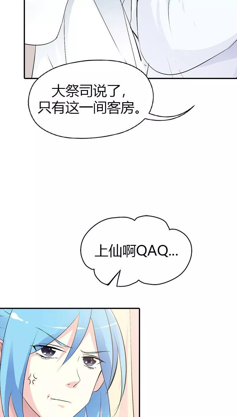 第3季37话 倒霉-第177话