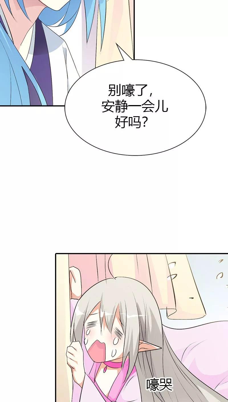 第3季37话 倒霉-第177话