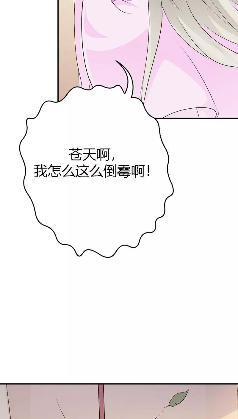 第3季37话 倒霉-第177话