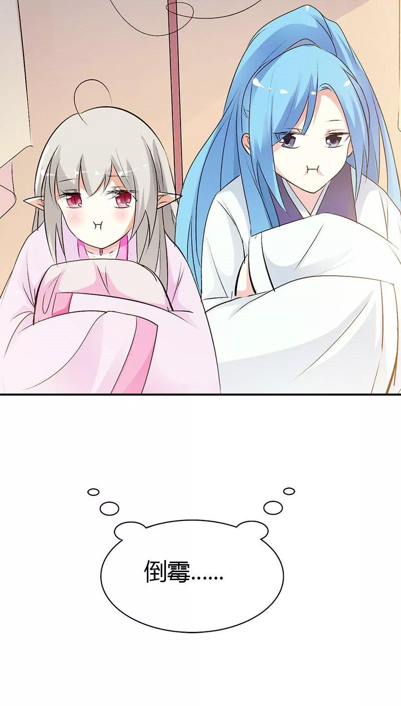 第3季37话 倒霉-第177话