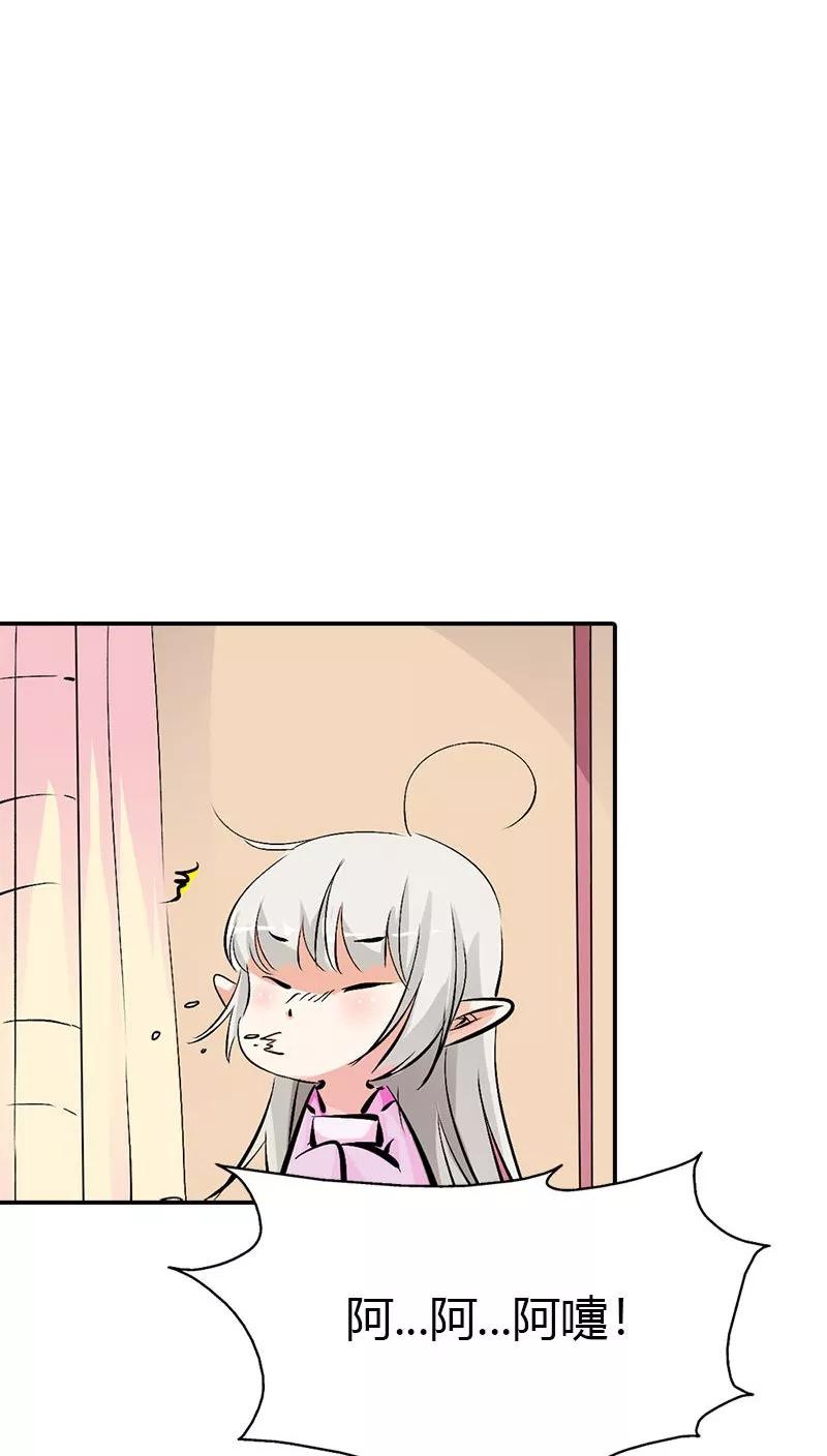 第3季37话 倒霉-第177话