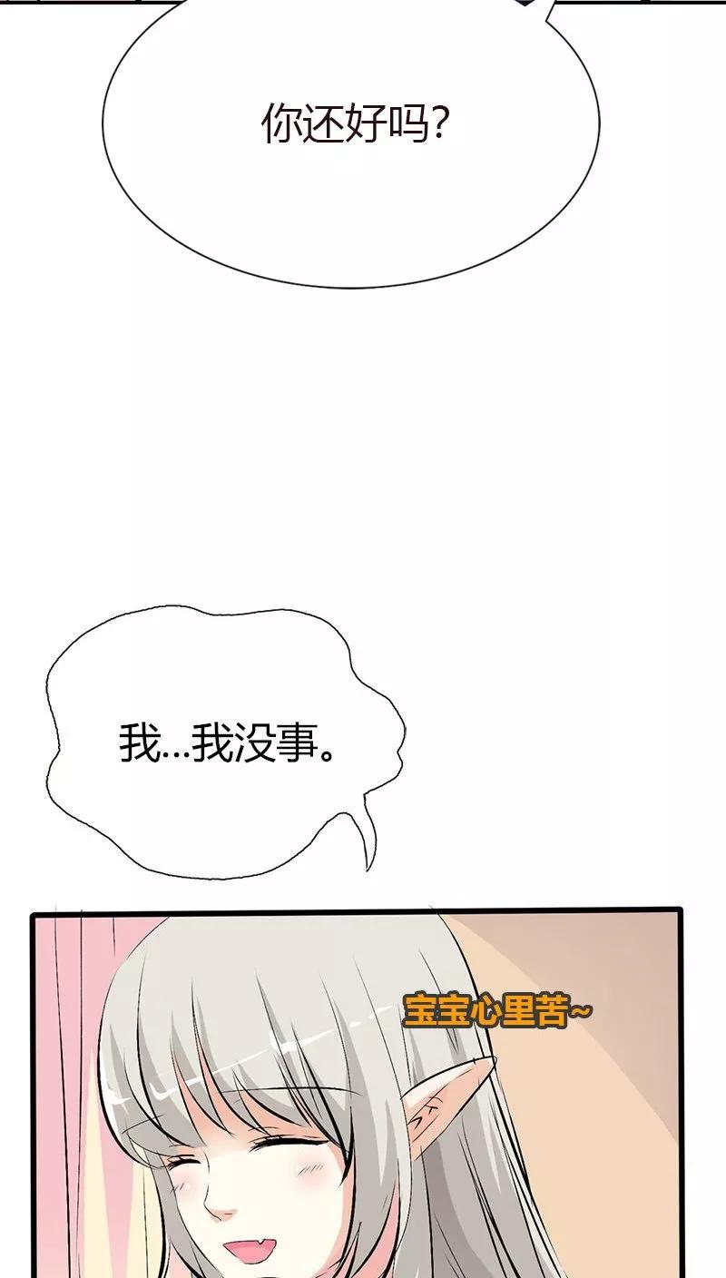 第3季37话 倒霉-第177话