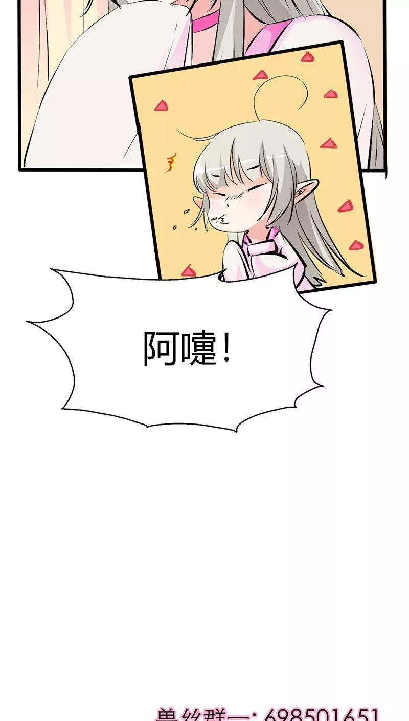 第3季37话 倒霉-第177话