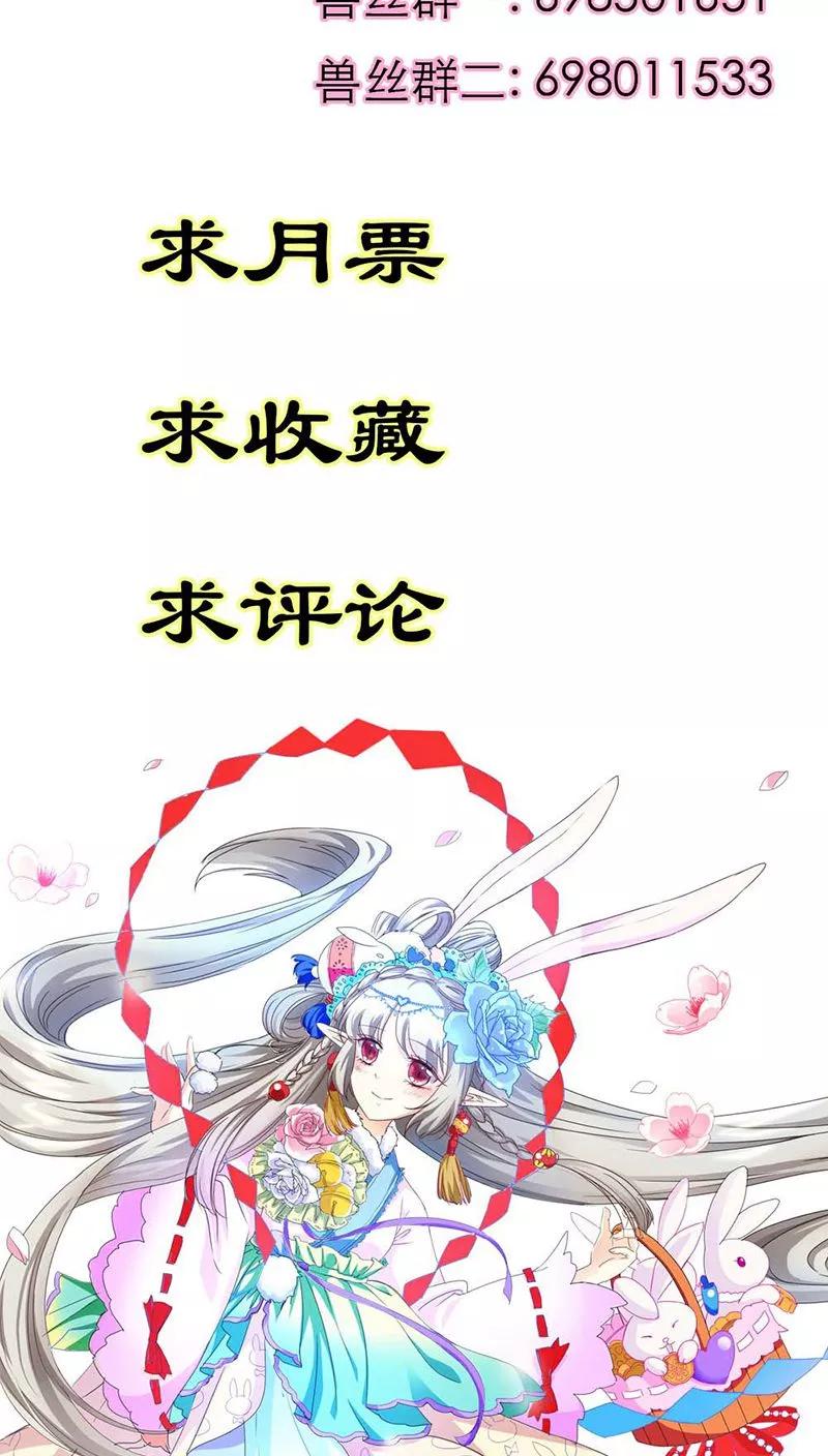 第3季37话 倒霉-第177话