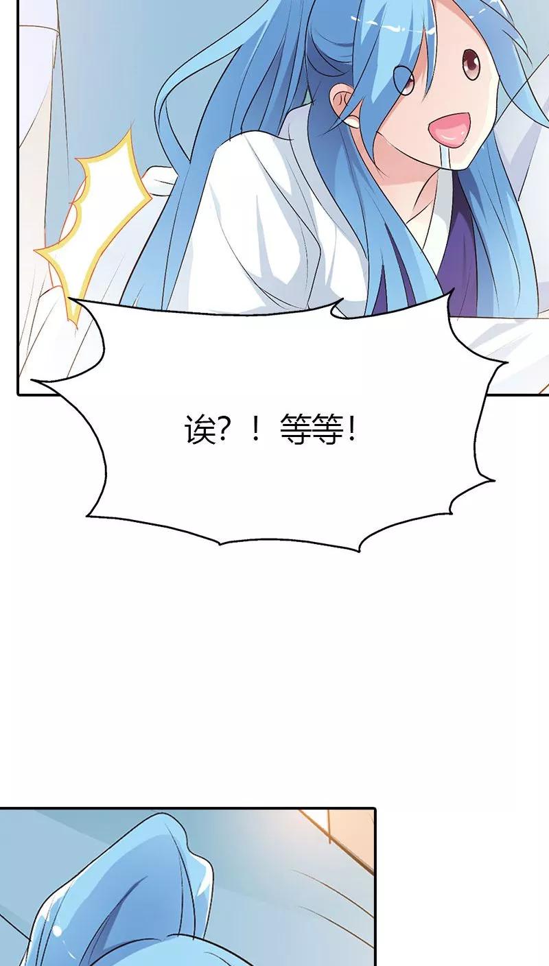 第3季37话 倒霉-第177话