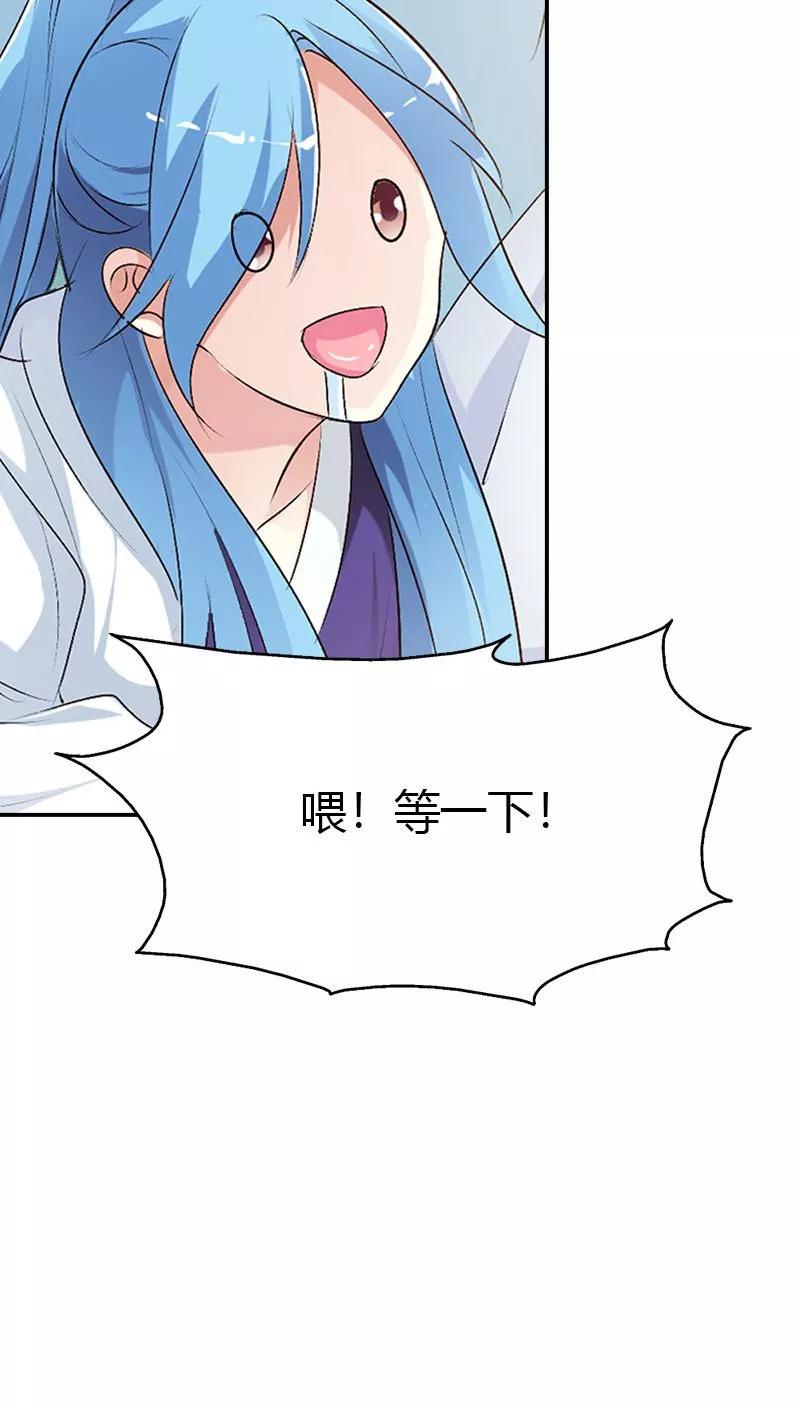 第3季37话 倒霉-第177话