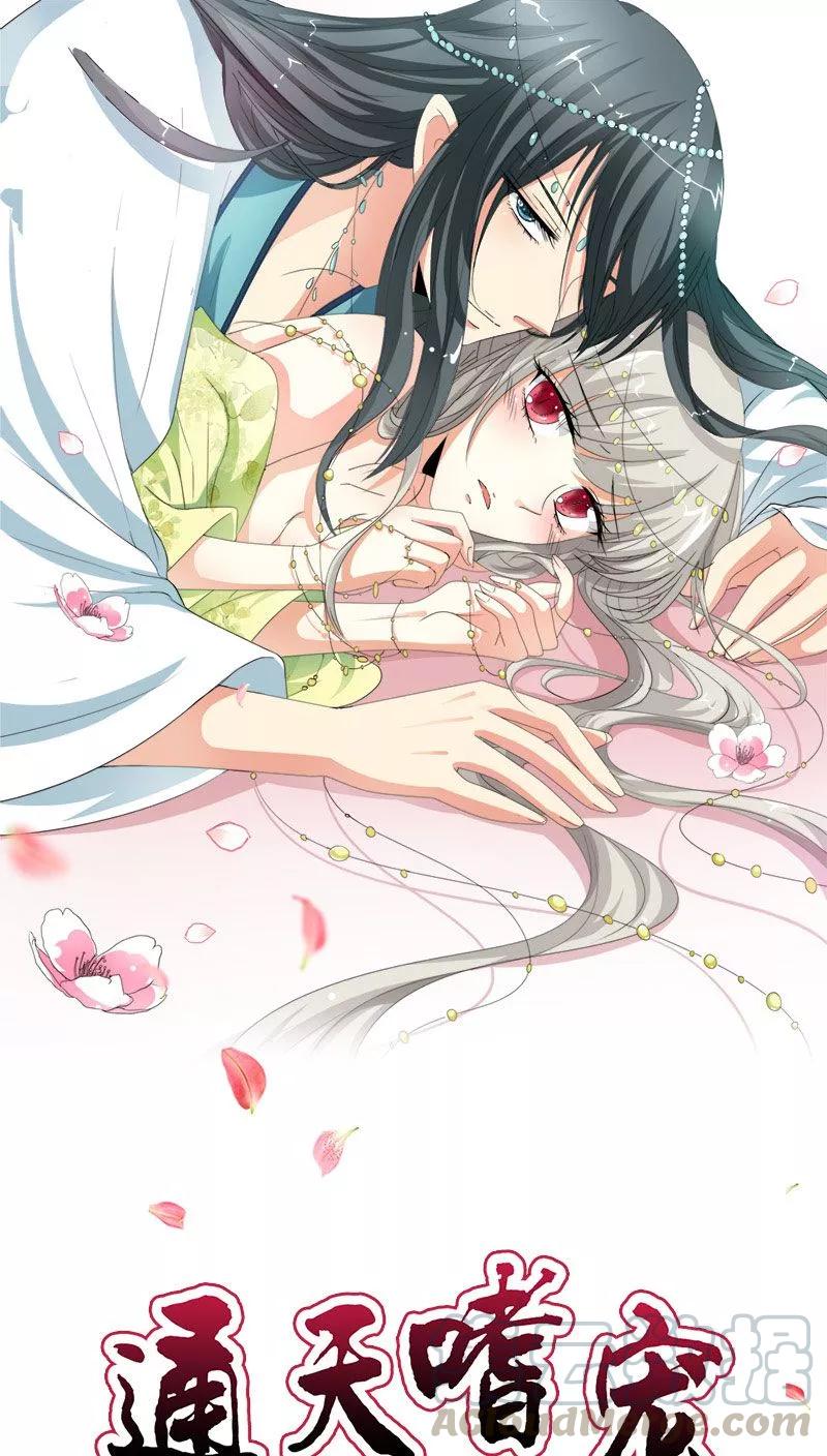 第3季39话 听我解释-第179话