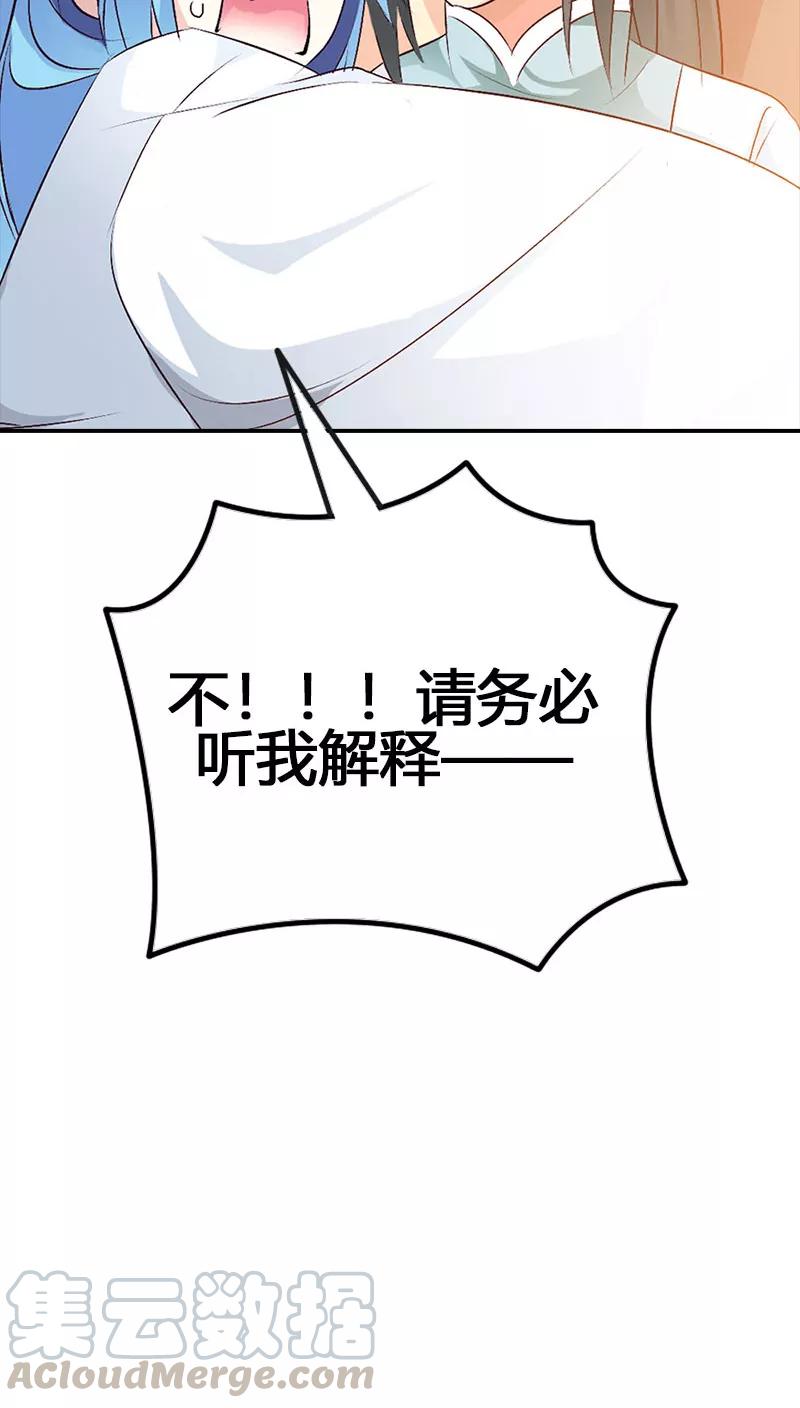 第3季39话 听我解释-第179话