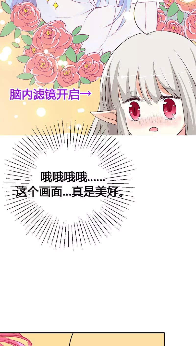 第3季39话 听我解释-第179话