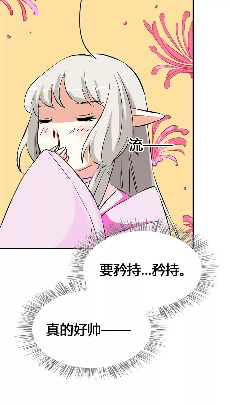第3季39话 听我解释-第179话
