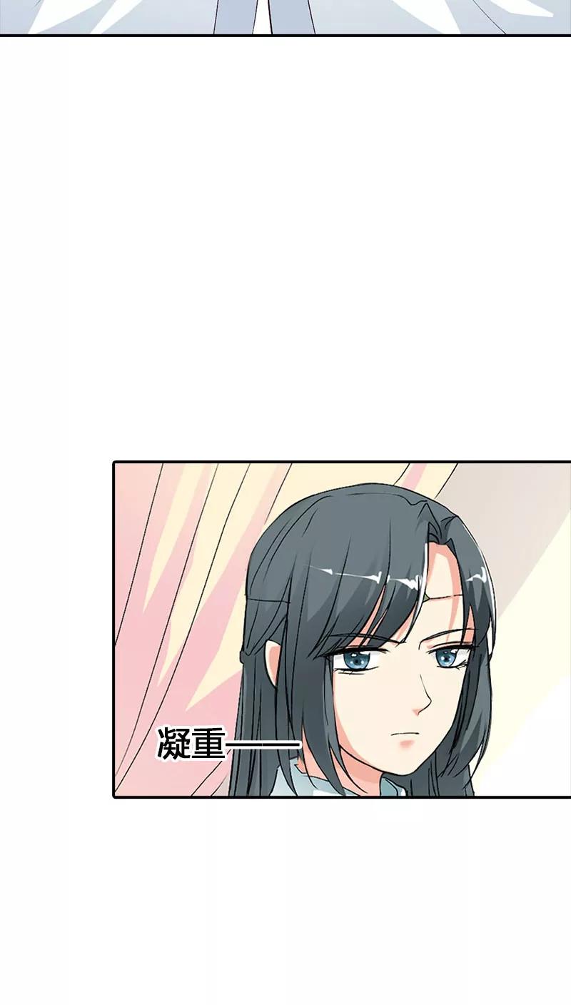 第3季39话 听我解释-第179话