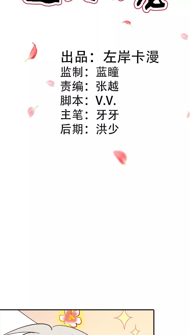 第3季39话 听我解释-第179话