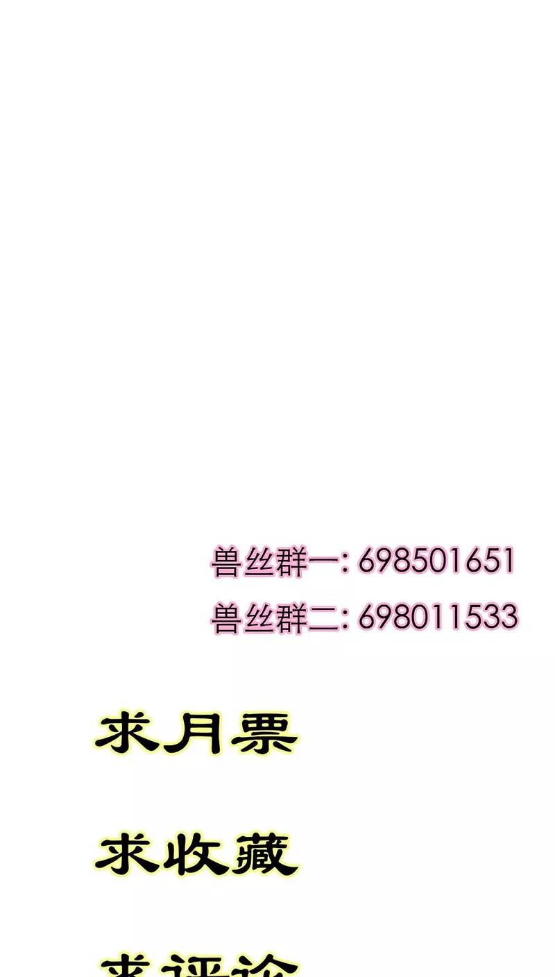 第3季39话 听我解释-第179话