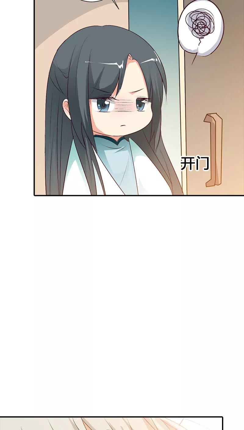 第3季39话 听我解释-第179话