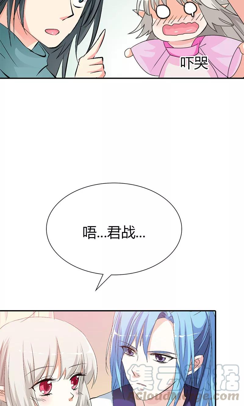 第3季41话 禁言一百年！-第181话