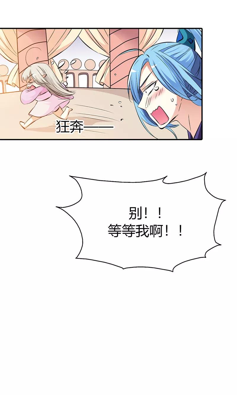 第3季41话 禁言一百年！-第181话