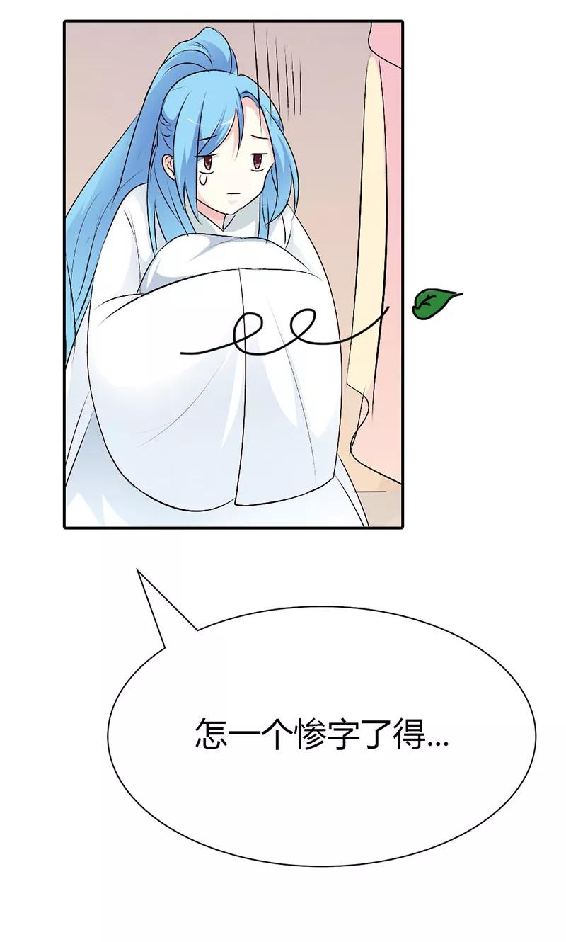 第3季41话 禁言一百年！-第181话