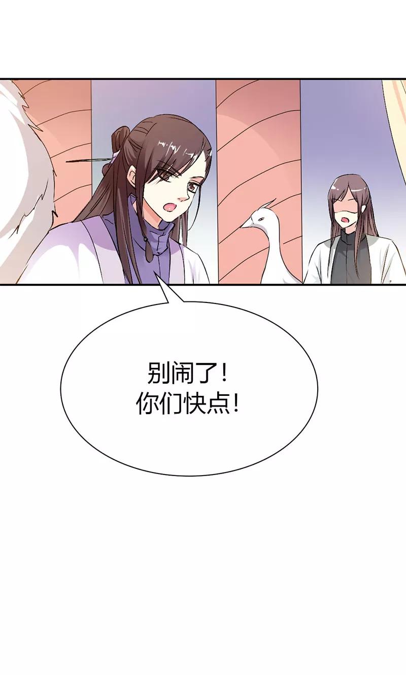 第3季41话 禁言一百年！-第181话