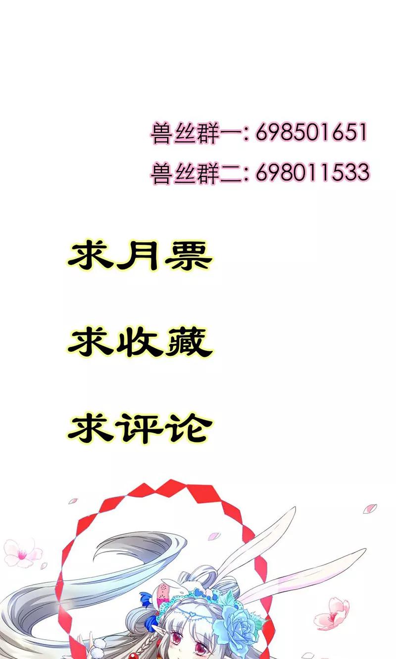 第3季41话 禁言一百年！-第181话