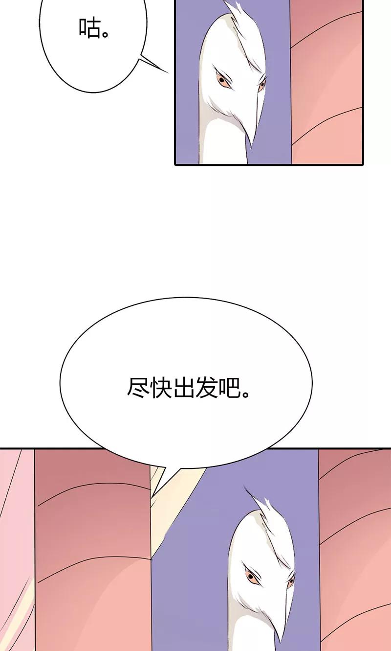 第3季41话 禁言一百年！-第181话